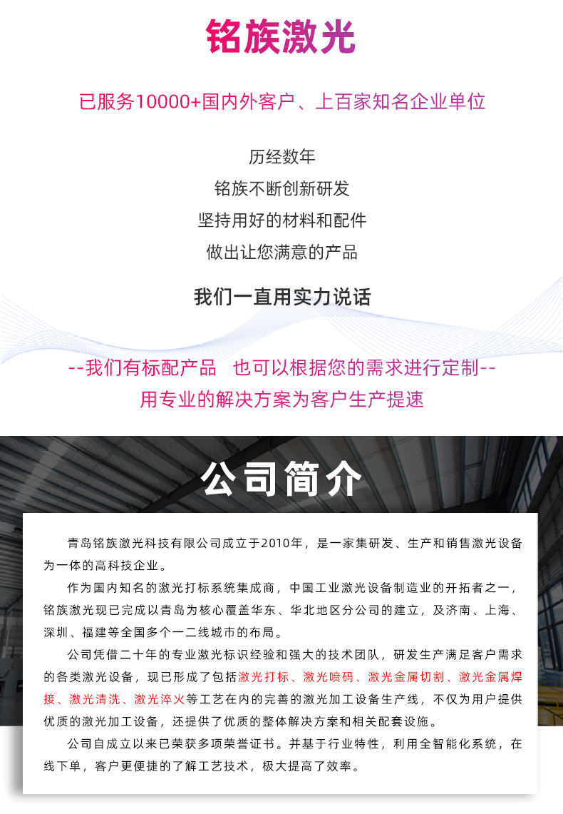 50瓦雙軸視覺(jué)激光打標(biāo)機(jī)(圖8) 50瓦雙軸視覺(jué)激光打標(biāo)機(jī)(圖8)